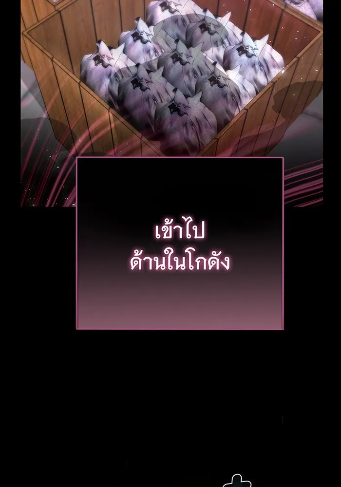 นางร้ายที่ไหนจะมีคุณธรรม ตอนที่ 98 รูปที่ 2