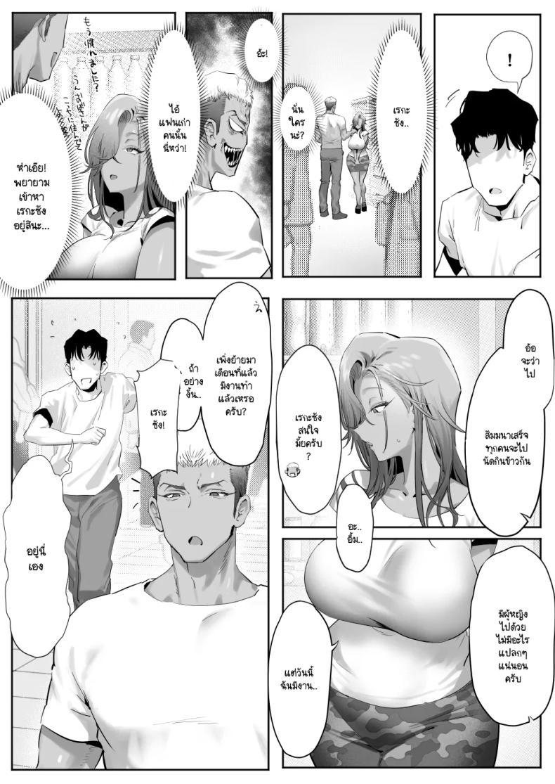 Doujin-Lc- อ่าน โดจิน มังฮวา เกาหลี ญี่ปุ่น จีน แปลไทย เรื่องชู้สาวกับหัวหน้าสาวเเกล [Genkai Hatsudensho] Onna Gyaru Joushi to Furin Suru Hanashi ตอนที่ 1 2 3 4 5 6 7 8 9 10 11 12 13 14 ฟรี ไม่มีโฆษณา อ่าน โดจิน Manhwa เกาหลี ญี่ปุ่น จีน เรามีครบ คัดมาให้เน้นๆ โดจิน 18+ รับประกันความฟินโดย  Doujin Lc