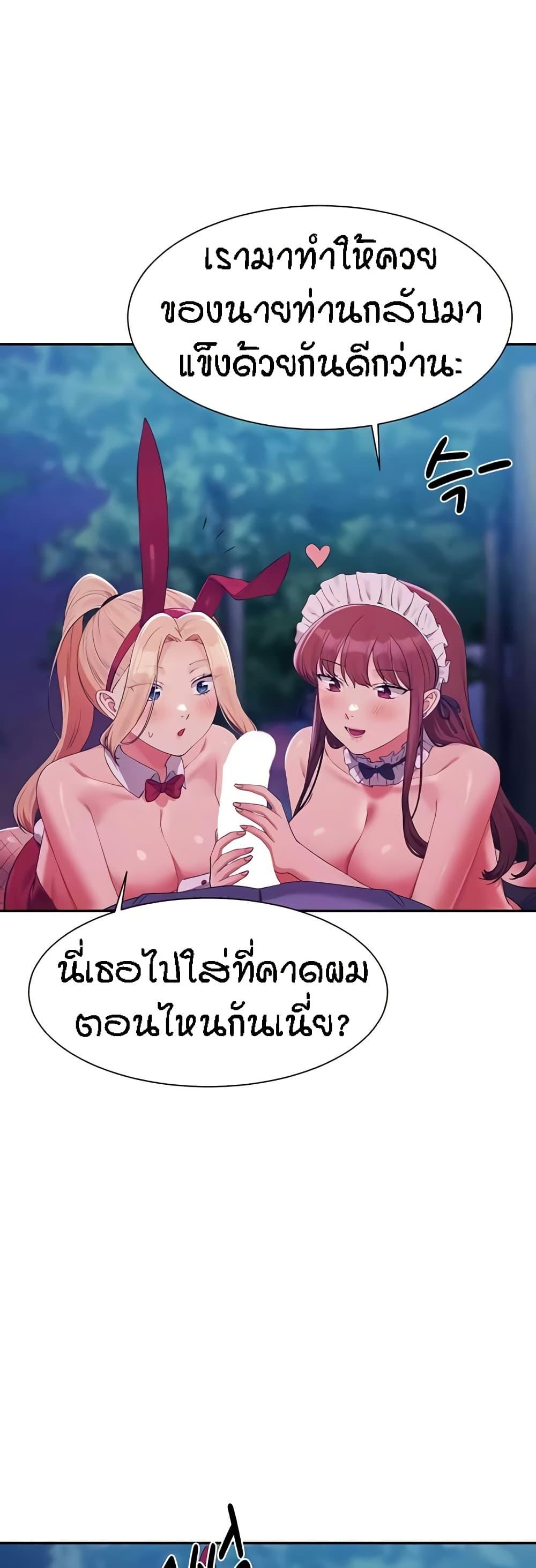 Doujin-Lc- อ่าน โดจิน มังฮวา เกาหลี ญี่ปุ่น จีน แปลไทย Is There No Goddess in My College ตอนที่ 1 2 3 4 5 6 7 8 9 10 11 12 13 14 ฟรี ไม่มีโฆษณา อ่าน โดจิน Manhwa เกาหลี ญี่ปุ่น จีน เรามีครบ คัดมาให้เน้นๆ โดจิน 18+ รับประกันความฟินโดย  Doujin Lc