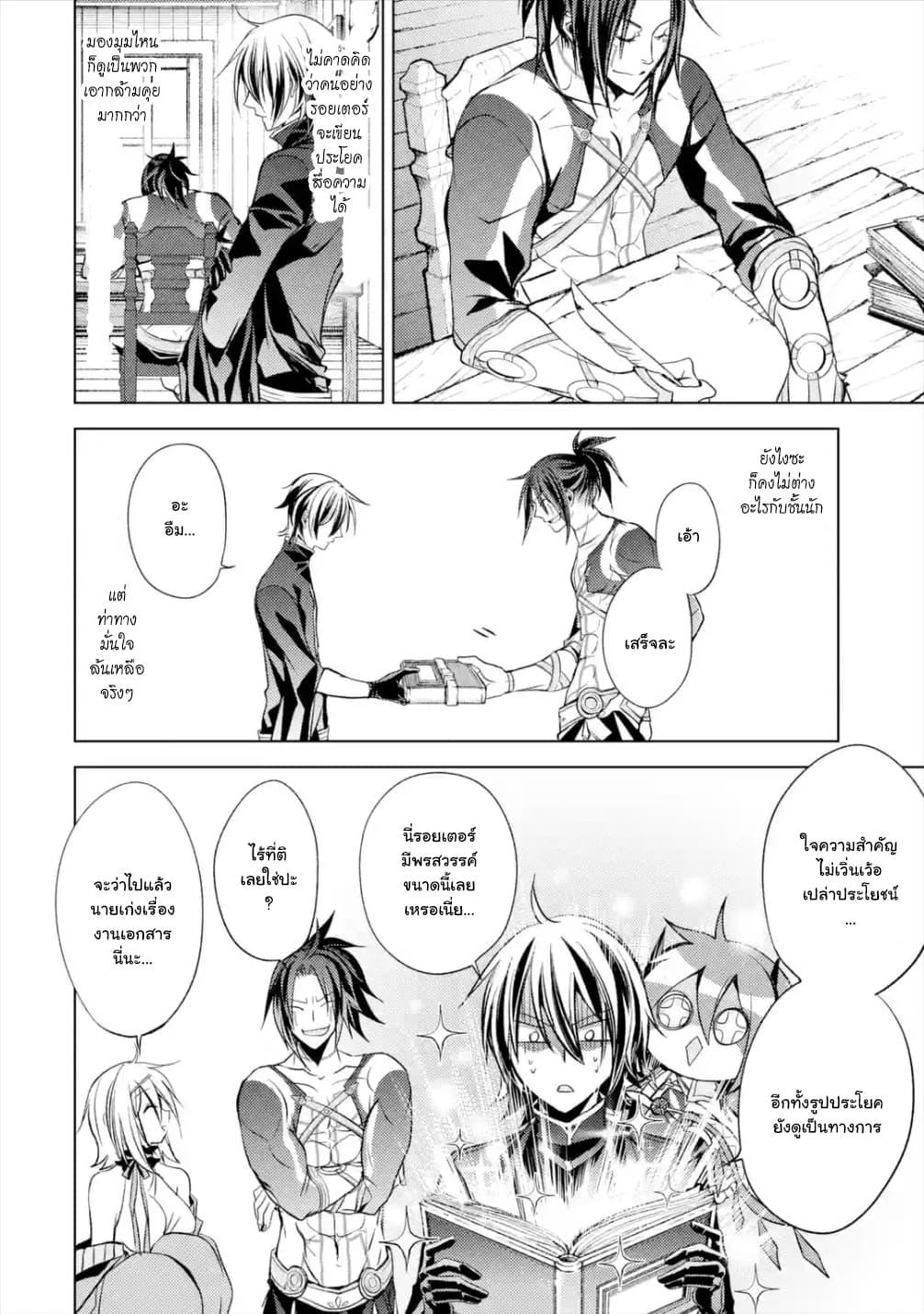 Manga-lc-com อ่านมังงะ อ่านการ์ตูน ออนไลน์ ฟรี Senmetsumadou no Saikyou Kenja ตอนที่ 1 2 3 4 5 6 7 8 9 10 11 12 13 14 ฟรี ไม่มีโฆษณา Manga-lc - อ่าน มังงะ อ่าน การ์ตูน ออนไลน์ อ่านมังงะ ฟรี