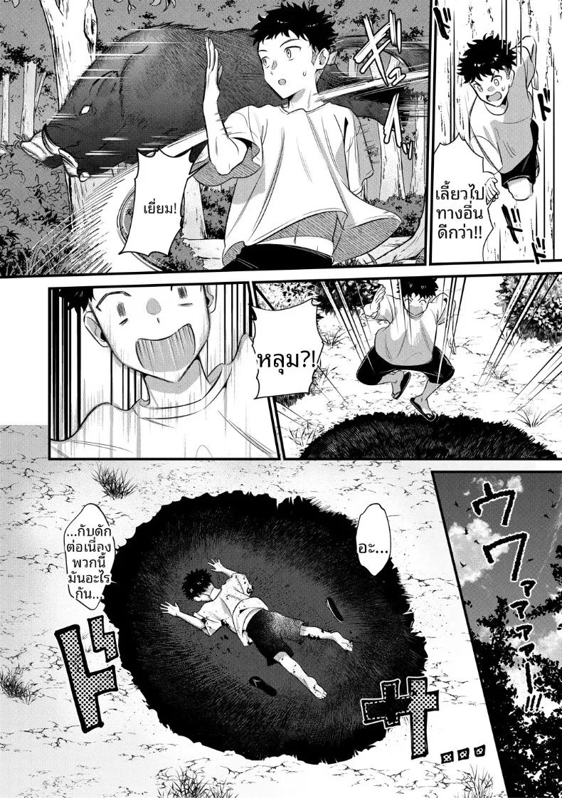 Doujin-Lc- อ่าน โดจิน มังฮวา เกาหลี ญี่ปุ่น จีน แปลไทย เกาะฮาเร็ม (Tanaka Nanataka) ตอนที่ 1 2 3 4 5 6 7 8 9 10 11 12 13 14 ฟรี ไม่มีโฆษณา อ่าน โดจิน Manhwa เกาหลี ญี่ปุ่น จีน เรามีครบ คัดมาให้เน้นๆ โดจิน 18+ รับประกันความฟินโดย  Doujin Lc