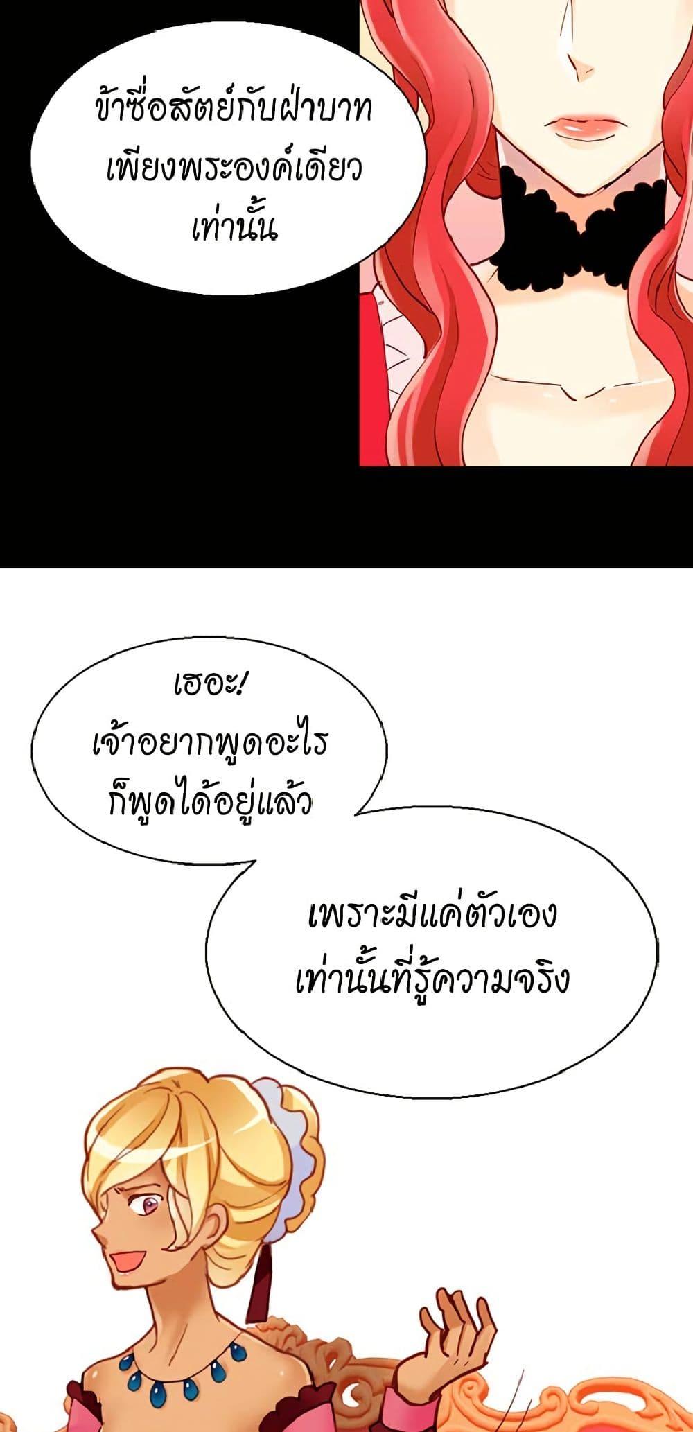 Manga-lc-com อ่านมังงะ อ่านการ์ตูน ออนไลน์ ฟรี Isekai Empress ตอนที่ 1 2 3 4 5 6 7 8 9 10 11 12 13 14 ฟรี ไม่มีโฆษณา Manga-lc - อ่าน มังงะ อ่าน การ์ตูน ออนไลน์ อ่านมังงะ ฟรี