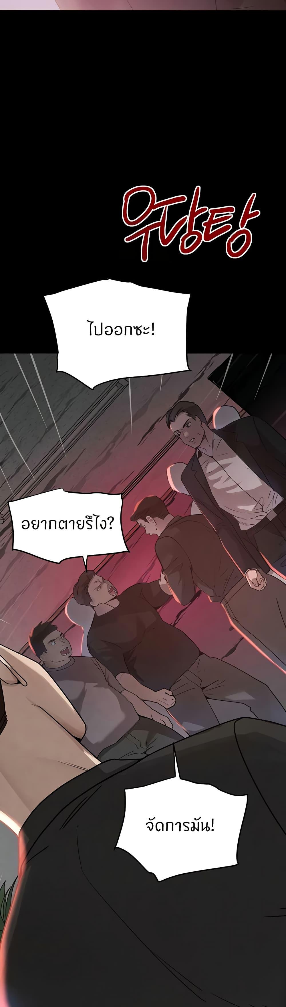 Doujin-Lc- อ่าน โดจิน มังฮวา เกาหลี ญี่ปุ่น จีน แปลไทย The Boss’s Daughter ตอนที่ 1 2 3 4 5 6 7 8 9 10 11 12 13 14 ฟรี ไม่มีโฆษณา อ่าน โดจิน Manhwa เกาหลี ญี่ปุ่น จีน เรามีครบ คัดมาให้เน้นๆ โดจิน 18+ รับประกันความฟินโดย  Doujin Lc
