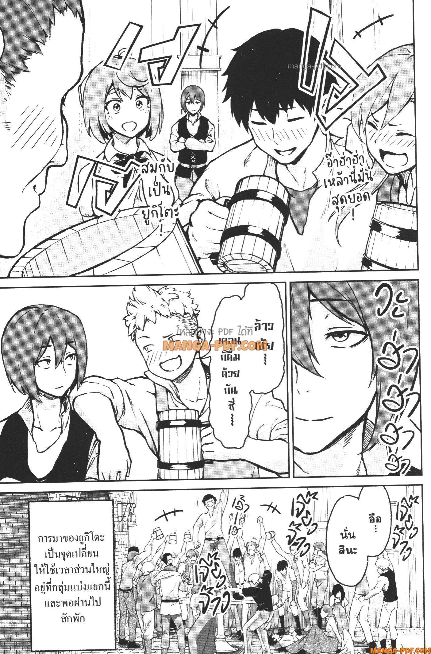 Manga-lc-com อ่านมังงะ อ่านการ์ตูน ออนไลน์ ฟรี Kaminaki Sekai no Kamisama Katsudou โลกนี้ โลกหน้า ข้าก็เป็นพระเจ้า ตอนที่ 1 2 3 4 5 6 7 8 9 10 11 12 13 14 ฟรี ไม่มีโฆษณา Manga-lc - อ่าน มังงะ อ่าน การ์ตูน ออนไลน์ อ่านมังงะ ฟรี