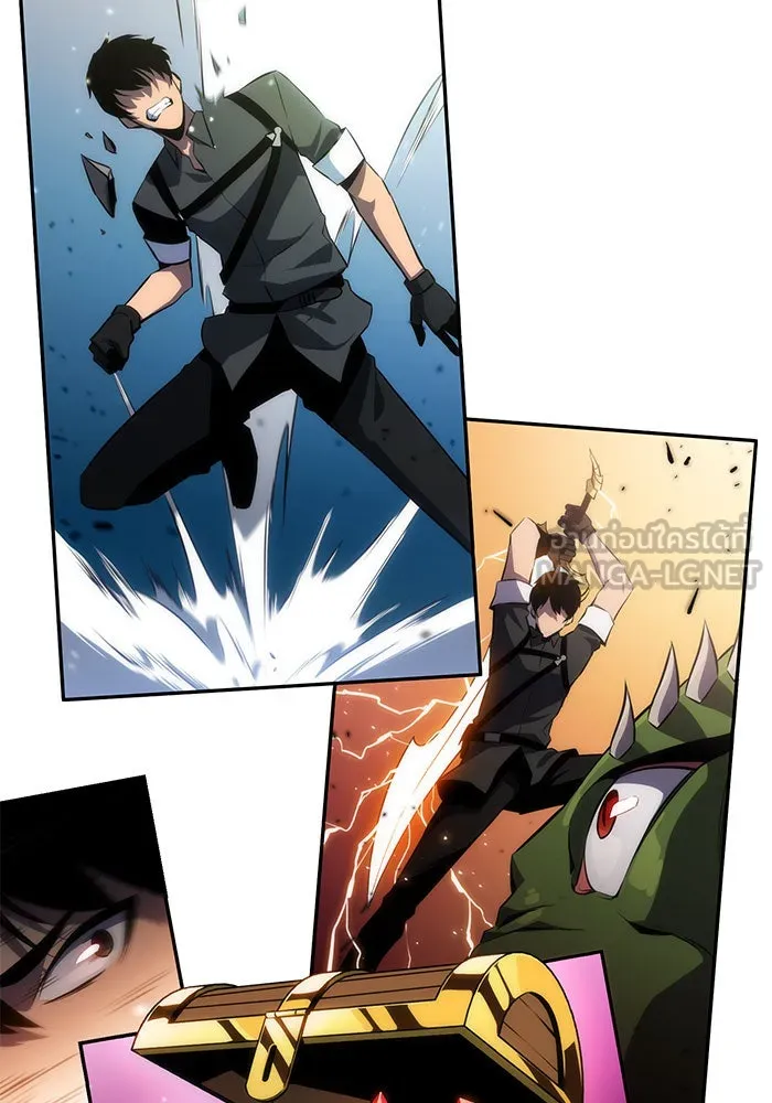 ผู้เล่นหน้าใหม่เลเวลแมกซ์ ตอนที่ 1 ชั้นบนสุดของหอคอย รูปที่ 33