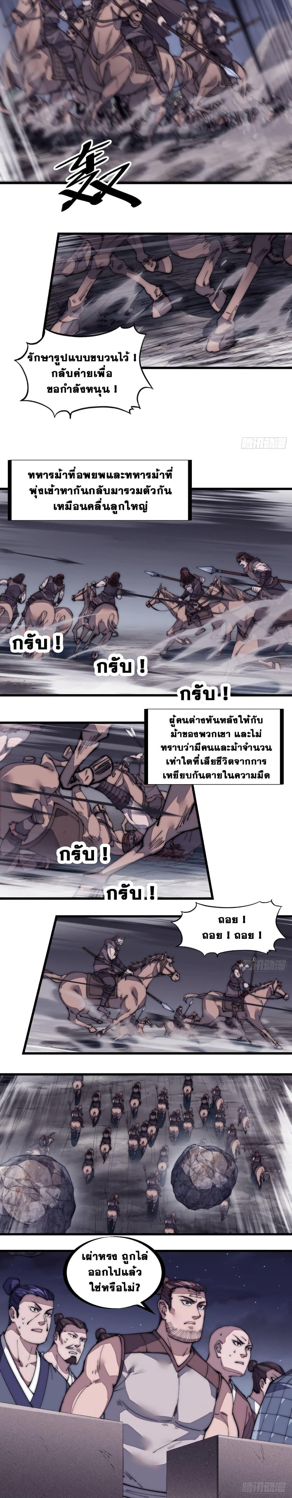 Manga-lc-com อ่านมังงะ อ่านการ์ตูน ออนไลน์ ฟรี It Starts With A Mountain ตอนที่ 1 2 3 4 5 6 7 8 9 10 11 12 13 14 ฟรี ไม่มีโฆษณา Manga-lc - อ่าน มังงะ อ่าน การ์ตูน ออนไลน์ อ่านมังงะ ฟรี