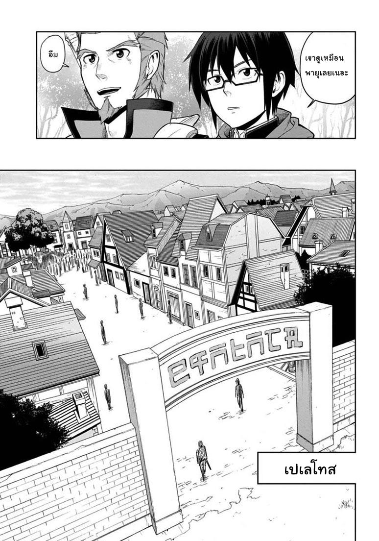 Manga-lc-com อ่านมังงะ อ่านการ์ตูน ออนไลน์ ฟรี Konjiki no Moji Tsukai – Yuusha Yonin ni Makikomareta Unique Cheat ตอนที่ 1 2 3 4 5 6 7 8 9 10 11 12 13 14 ฟรี ไม่มีโฆษณา Manga-lc - อ่าน มังงะ อ่าน การ์ตูน ออนไลน์ อ่านมังงะ ฟรี
