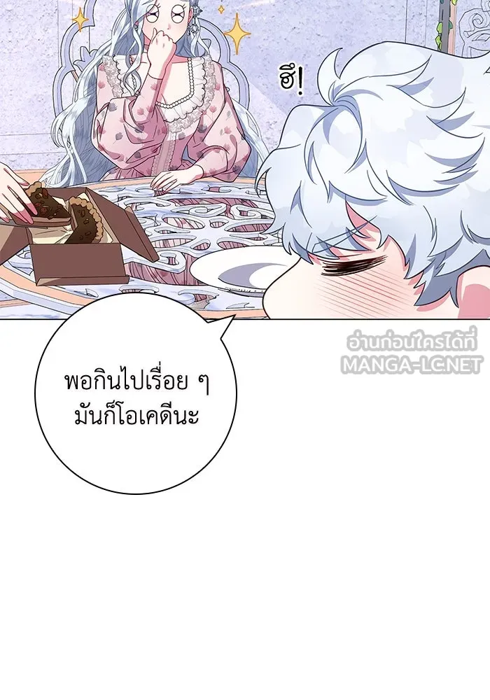 ฉันกลายเป็นแม่พระเอกนิยายจอมเสเพล ตอนที่ 7 รูปที่ 72