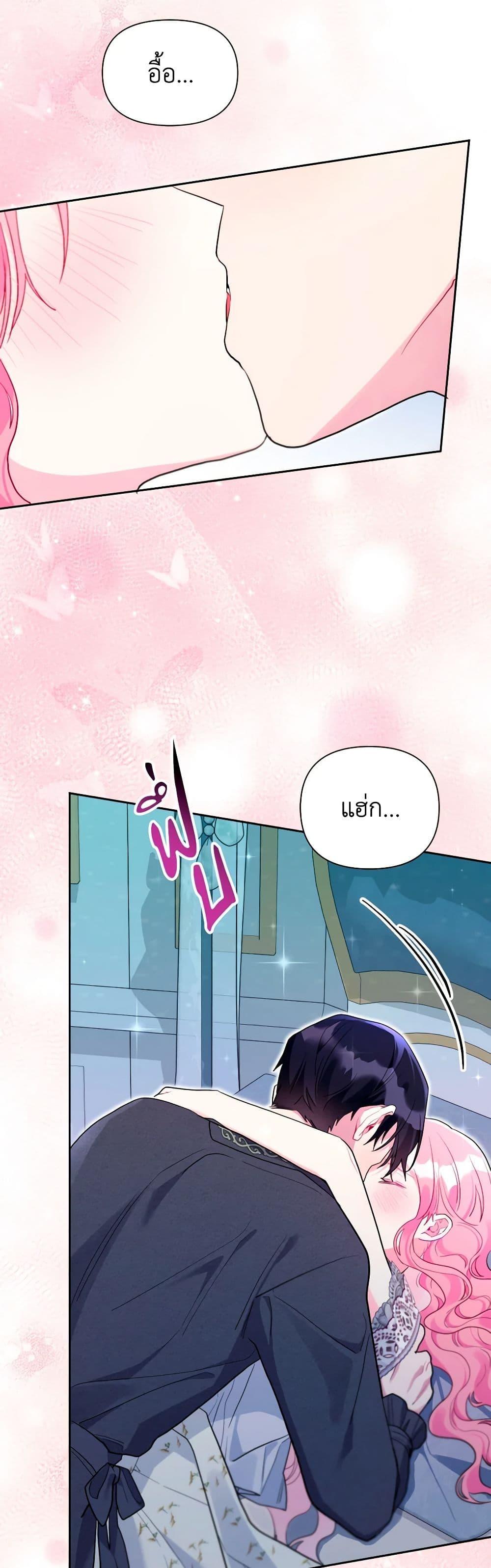 Manga-lc-com อ่านมังงะ อ่านการ์ตูน ออนไลน์ ฟรี The Archvillain’s Daughter-in-Law ตอนที่ 1 2 3 4 5 6 7 8 9 10 11 12 13 14 ฟรี ไม่มีโฆษณา Manga-lc - อ่าน มังงะ อ่าน การ์ตูน ออนไลน์ อ่านมังงะ ฟรี