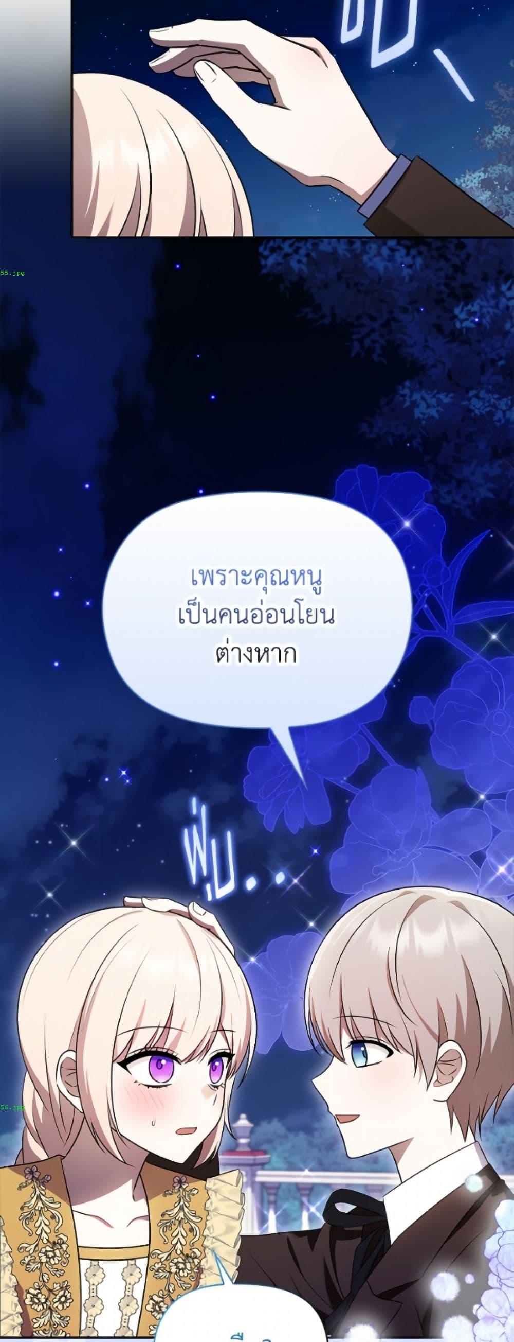 Manga-lc-com อ่านมังงะ อ่านการ์ตูน ออนไลน์ ฟรี The Gangster Baby of the Duke’s Family ตอนที่ 1 2 3 4 5 6 7 8 9 10 11 12 13 14 ฟรี ไม่มีโฆษณา Manga-lc - อ่าน มังงะ อ่าน การ์ตูน ออนไลน์ อ่านมังงะ ฟรี