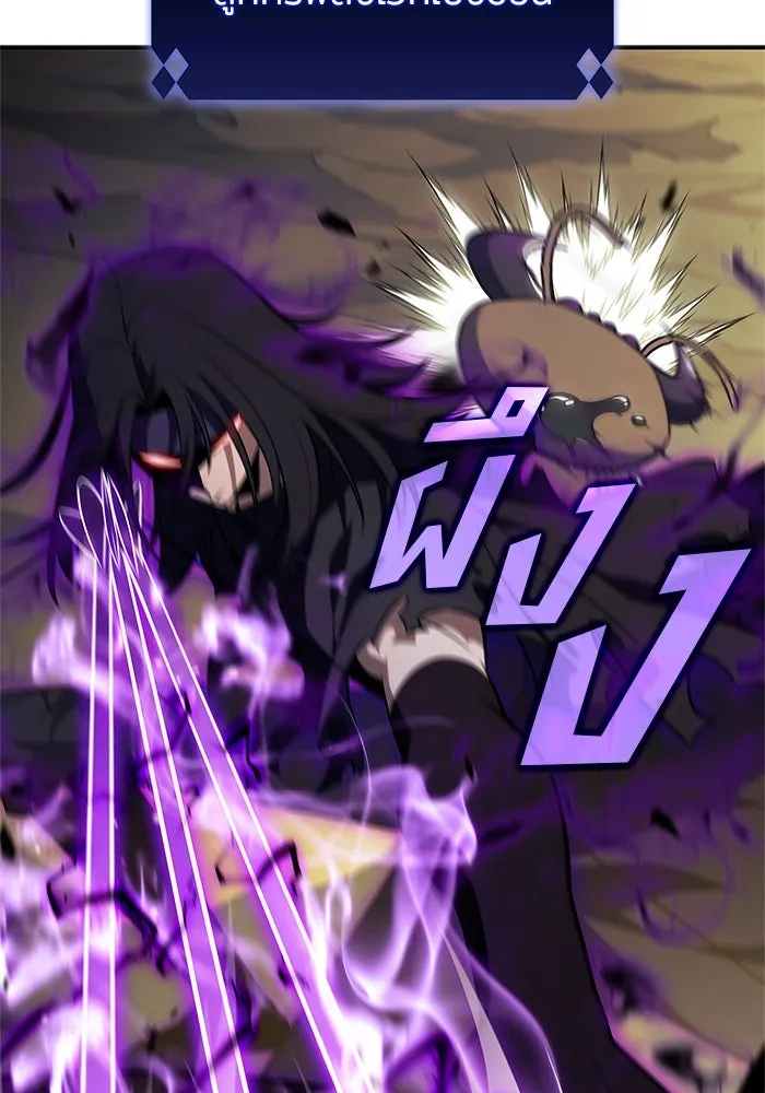 ผู้เล่นหน้าใหม่เลเวลแมกซ์ ตอนที่ 218 โอลด์การ์ด (1) รูปที่ 121