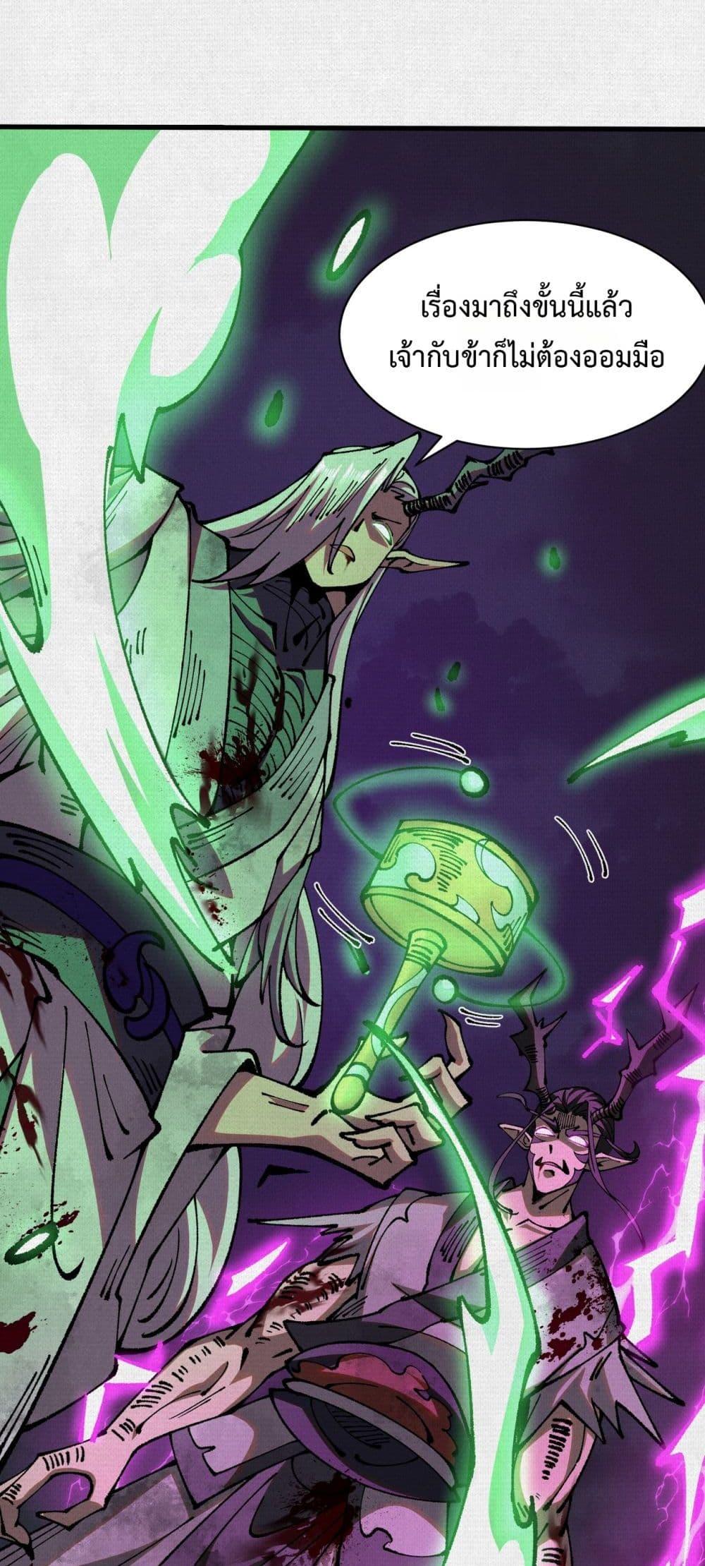 Manga-lc-com อ่านมังงะ อ่านการ์ตูน ออนไลน์ ฟรี Soul of Chi You ตอนที่ 1 2 3 4 5 6 7 8 9 10 11 12 13 14 ฟรี ไม่มีโฆษณา Manga-lc - อ่าน มังงะ อ่าน การ์ตูน ออนไลน์ อ่านมังงะ ฟรี