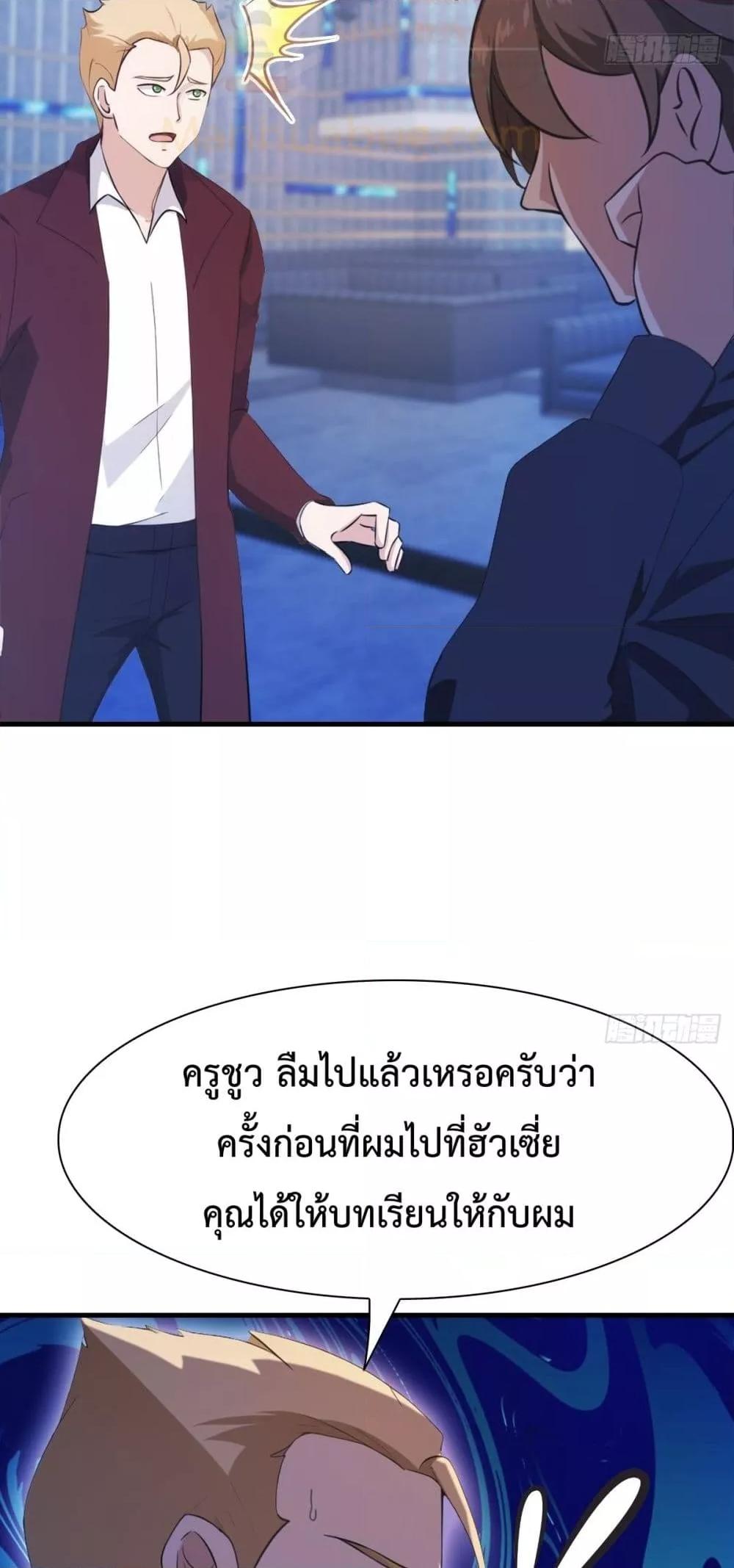 Manga-lc-com อ่านมังงะ อ่านการ์ตูน ออนไลน์ ฟรี MasterCultivat ตอนที่ 1 2 3 4 5 6 7 8 9 10 11 12 13 14 ฟรี ไม่มีโฆษณา Manga-lc - อ่าน มังงะ อ่าน การ์ตูน ออนไลน์ อ่านมังงะ ฟรี