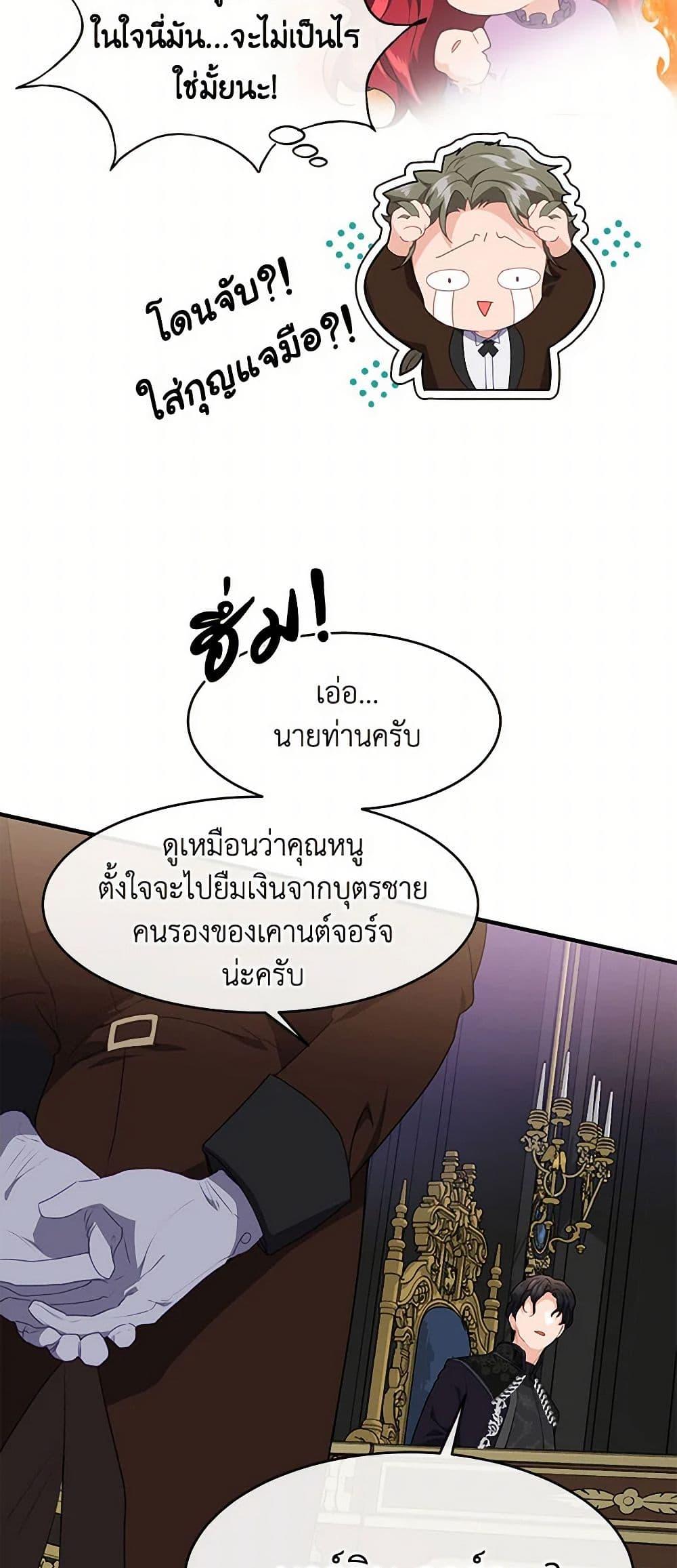 Manga-lc-com อ่านมังงะ อ่านการ์ตูน ออนไลน์ ฟรี The Elegant Sea of Savagery ตอนที่ 1 2 3 4 5 6 7 8 9 10 11 12 13 14 ฟรี ไม่มีโฆษณา Manga-lc - อ่าน มังงะ อ่าน การ์ตูน ออนไลน์ อ่านมังงะ ฟรี