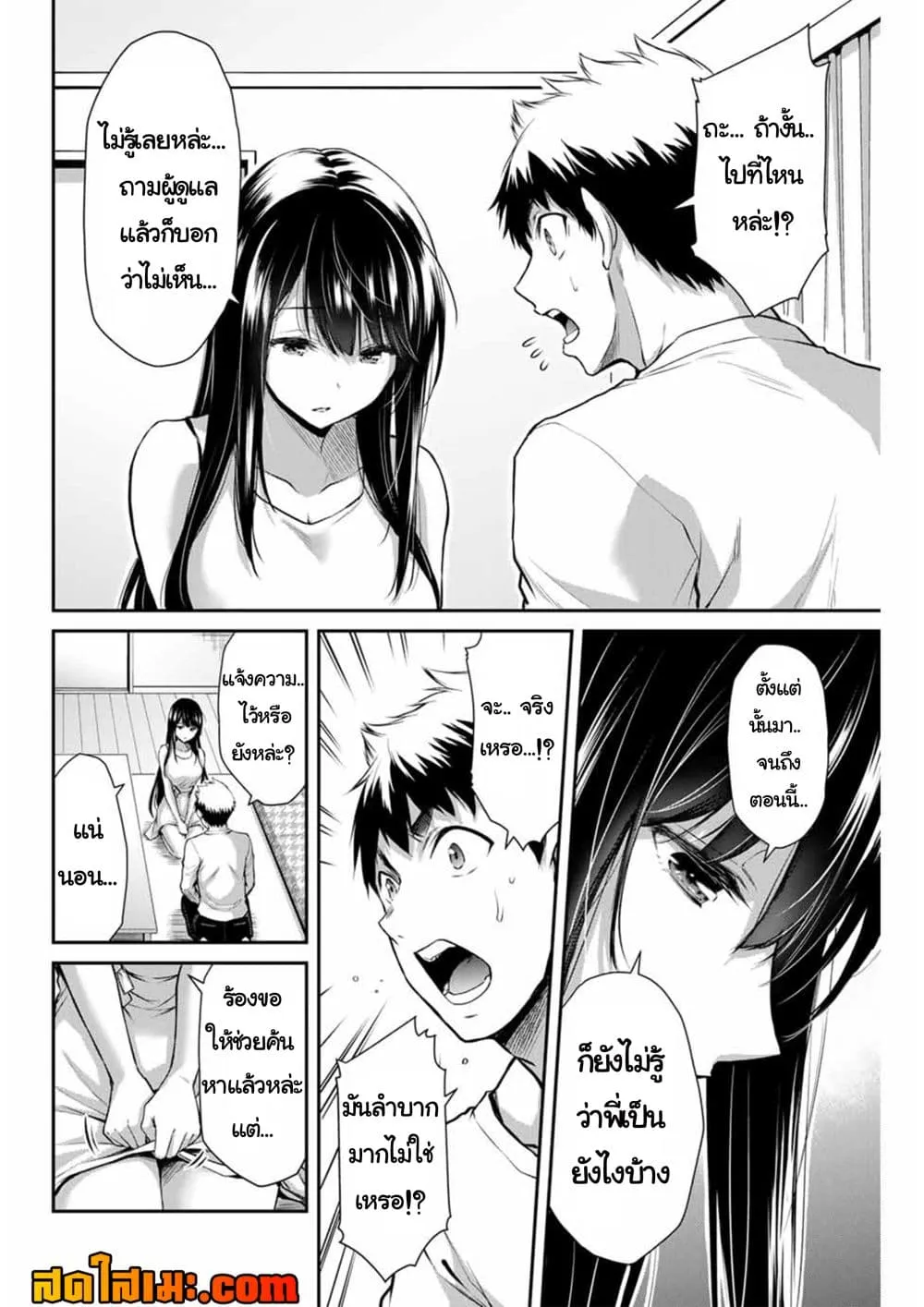 Manga-lc-com อ่านมังงะ อ่านการ์ตูน ออนไลน์ ฟรี Guilty Circle ตอนที่ 1 2 3 4 5 6 7 8 9 10 11 12 13 14 ฟรี ไม่มีโฆษณา Manga-lc - อ่าน มังงะ อ่าน การ์ตูน ออนไลน์ อ่านมังงะ ฟรี