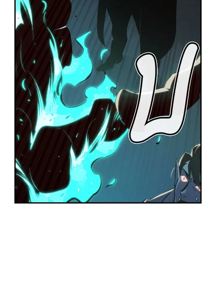 The Lone Necromancer ตอนที่ 32 รูปที่ 74