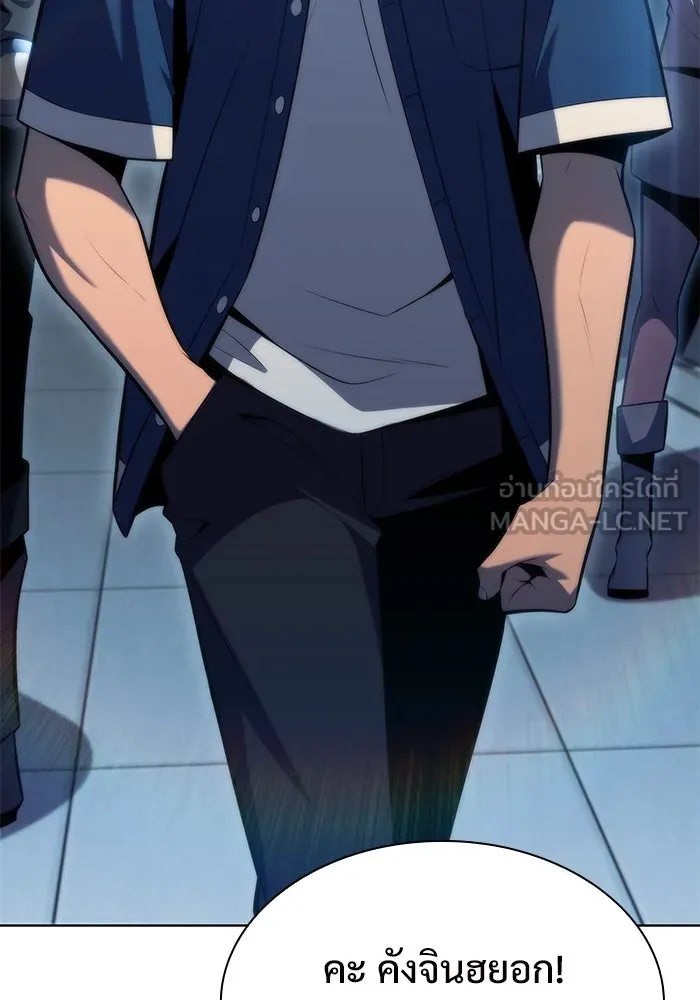 ผู้เล่นหน้าใหม่เลเวลแมกซ์ ตอนที่ 67 วิธีสร้างรอยัลเพลเยอร์ รูปที่ 132