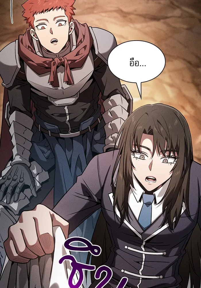 นักดาบอัจฉริยะจากอะคาเดมี ตอนที่ 103 รูปที่ 74