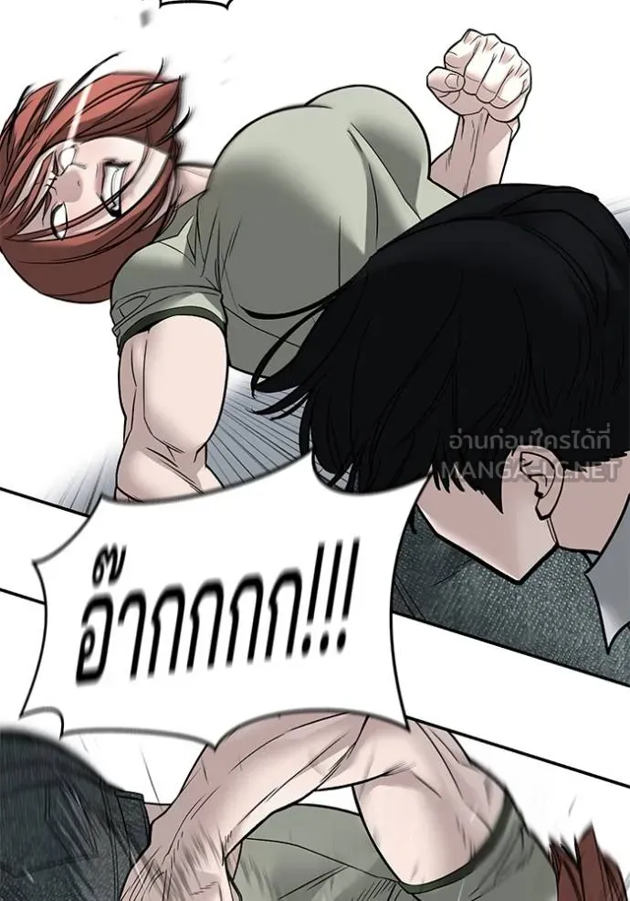 เลวฟาดเลว ตอนที่ 131 รูปที่ 5