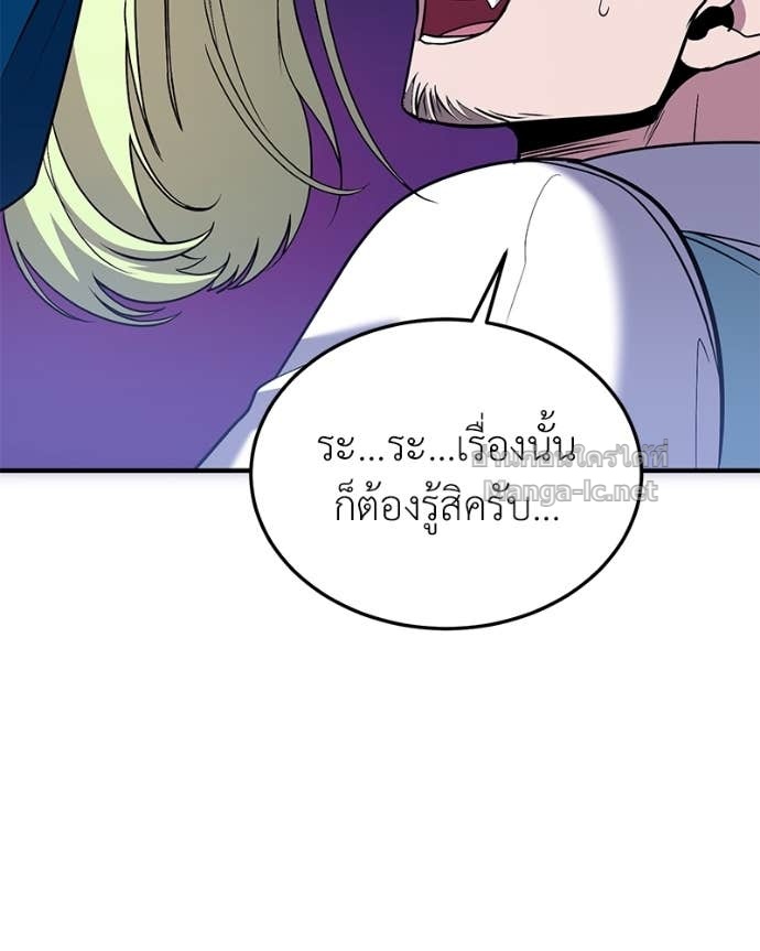 Doujin-Lc- อ่าน โดจิน มังฮวา เกาหลี ญี่ปุ่น จีน แปลไทย ฮีลเลอร์กำมะลอ ตอนที่ 1 2 3 4 5 6 7 8 9 10 11 12 13 14 ฟรี ไม่มีโฆษณา อ่าน โดจิน Manhwa เกาหลี ญี่ปุ่น จีน เรามีครบ คัดมาให้เน้นๆ โดจิน 18+ รับประกันความฟินโดย Doujin Lc