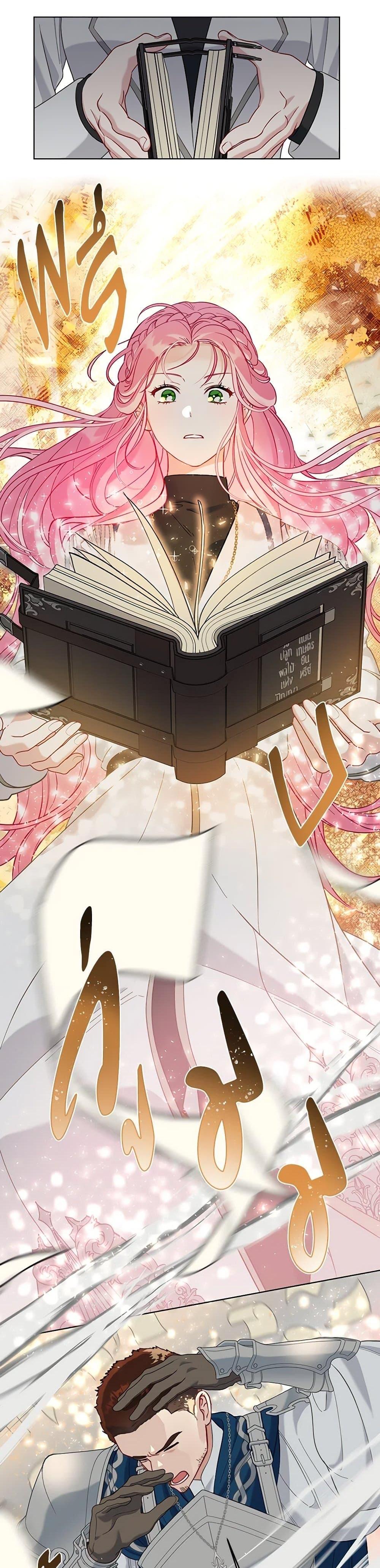 Manga-lc-com อ่านมังงะ อ่านการ์ตูน ออนไลน์ ฟรี A Transmigrator’s Privilege ตอนที่ 1 2 3 4 5 6 7 8 9 10 11 12 13 14 ฟรี ไม่มีโฆษณา Manga-lc - อ่าน มังงะ อ่าน การ์ตูน ออนไลน์ อ่านมังงะ ฟรี