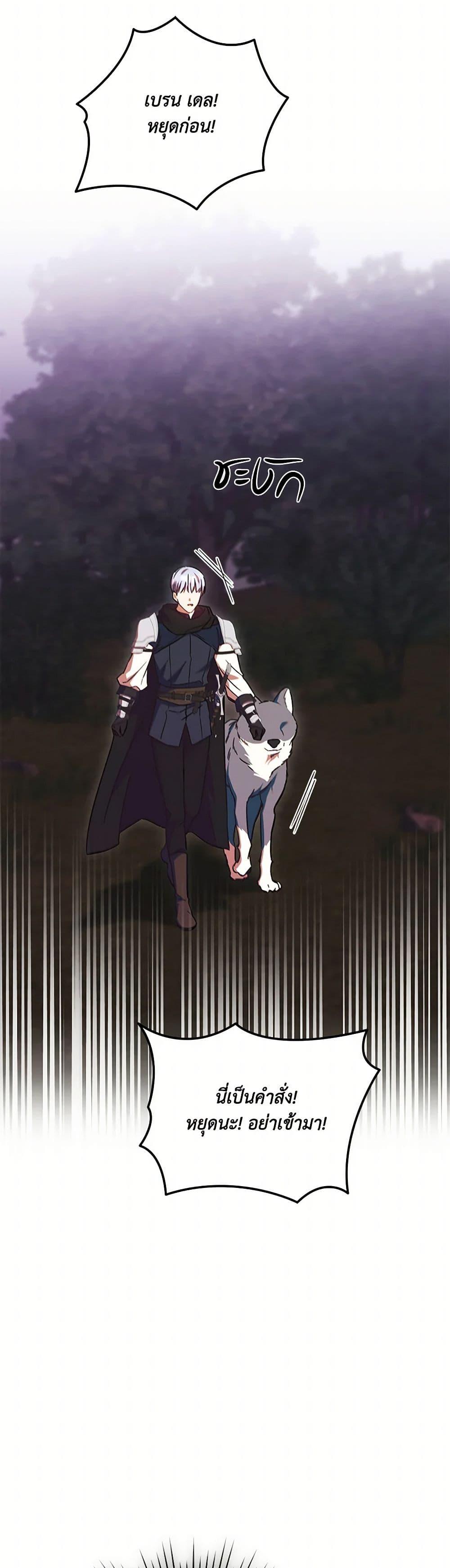 Manga-lc-com อ่านมังงะ อ่านการ์ตูน ออนไลน์ ฟรี I Just Want My Happy Ending! ตอนที่ 1 2 3 4 5 6 7 8 9 10 11 12 13 14 ฟรี ไม่มีโฆษณา Manga-lc - อ่าน มังงะ อ่าน การ์ตูน ออนไลน์ อ่านมังงะ ฟรี