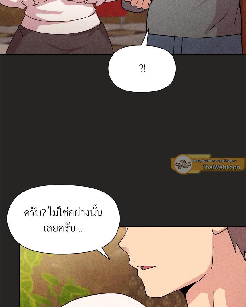 Doujin-Lc- อ่าน โดจิน มังฮวา เกาหลี ญี่ปุ่น จีน แปลไทย Playing a game with my Busty Manager ตอนที่ 1 2 3 4 5 6 7 8 9 10 11 12 13 14 ฟรี ไม่มีโฆษณา อ่าน โดจิน Manhwa เกาหลี ญี่ปุ่น จีน เรามีครบ คัดมาให้เน้นๆ โดจิน 18+ รับประกันความฟินโดย  Doujin Lc