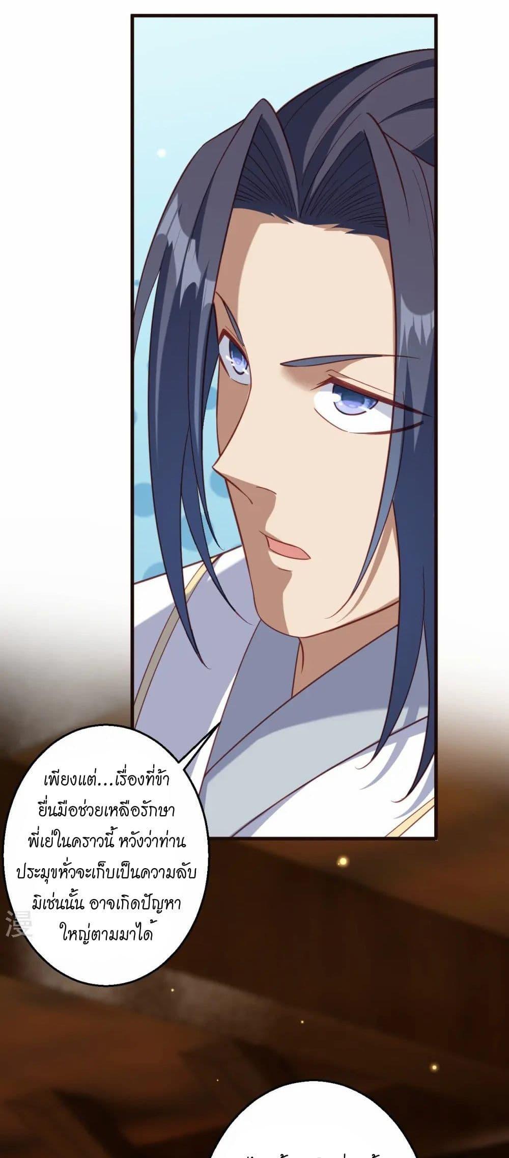 Manga-lc-com อ่านมังงะ อ่านการ์ตูน ออนไลน์ ฟรี Against the Gods อสูรพลิกฟ้า ตอนที่ 1 2 3 4 5 6 7 8 9 10 11 12 13 14 ฟรี ไม่มีโฆษณา Manga-lc - อ่าน มังงะ อ่าน การ์ตูน ออนไลน์ อ่านมังงะ ฟรี