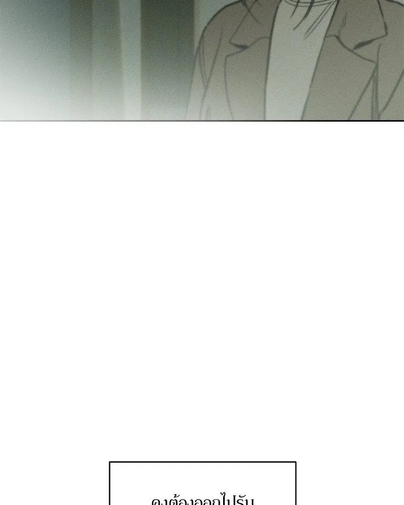 บุปผารุ่มราคะ ตอนที่ 5 รูปที่ 119