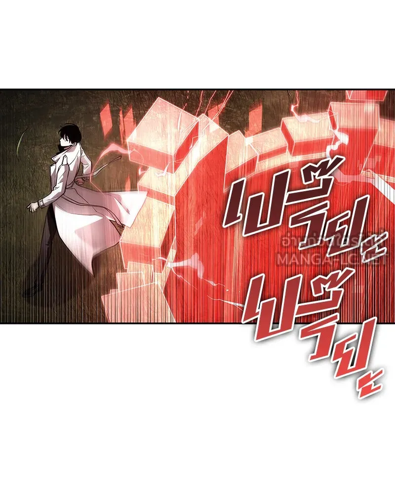 Omniscient Reader อ่านชะตาวันสิ้นโลก ตอนที่ 24 สิ่งที่สามารถเปลี่ยนแปลงได้ (9 รูปที่ 15