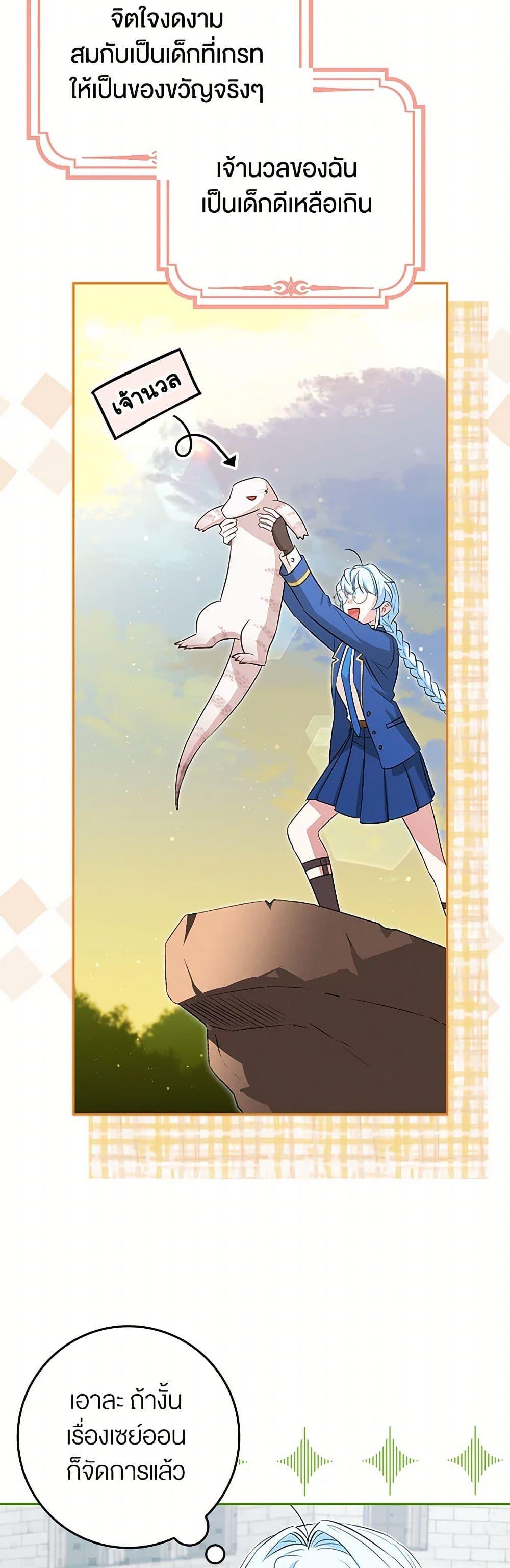 Manga-lc-com อ่านมังงะ อ่านการ์ตูน ออนไลน์ ฟรี The Countdown of My Death Is Spamming My Status Window ตอนที่ 1 2 3 4 5 6 7 8 9 10 11 12 13 14 ฟรี ไม่มีโฆษณา Manga-lc - อ่าน มังงะ อ่าน การ์ตูน ออนไลน์ อ่านมังงะ ฟรี