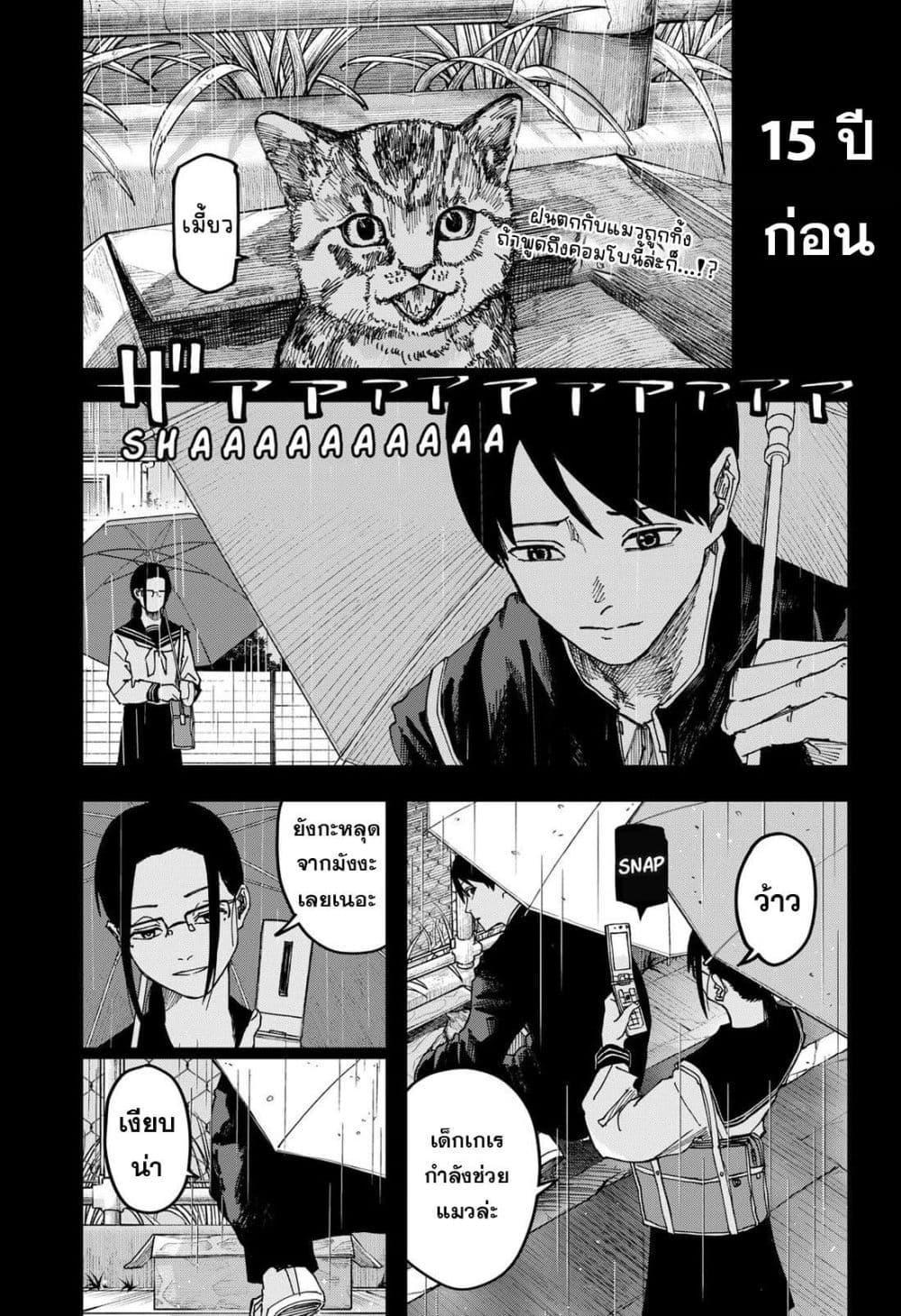 Manga-lc-com อ่านมังงะ อ่านการ์ตูน ออนไลน์ ฟรี War of the Adults ตอนที่ 1 2 3 4 5 6 7 8 9 10 11 12 13 14 ฟรี ไม่มีโฆษณา Manga-lc - อ่าน มังงะ อ่าน การ์ตูน ออนไลน์ อ่านมังงะ ฟรี