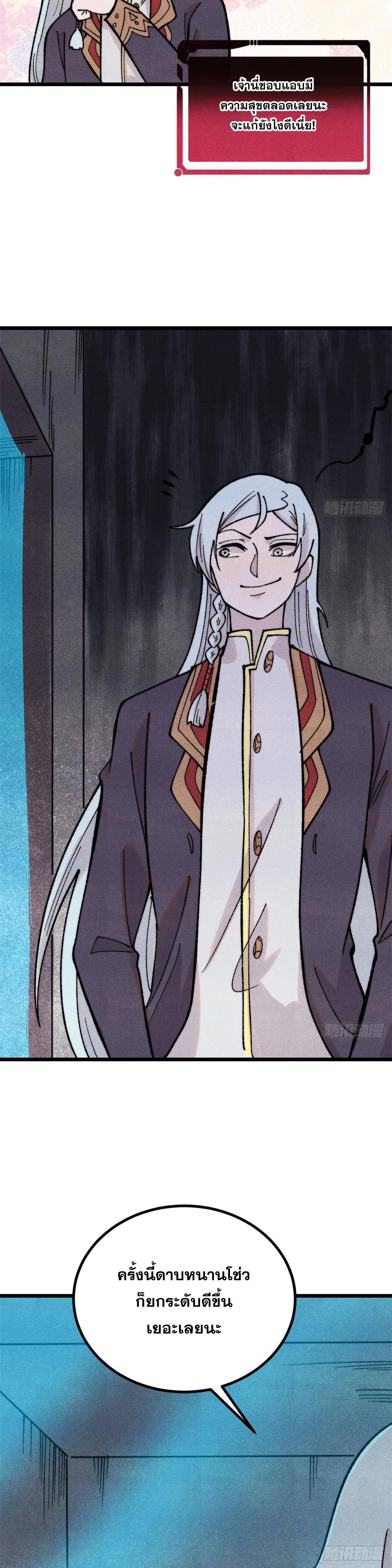 Manga-lc-com อ่านมังงะ อ่านการ์ตูน ออนไลน์ ฟรี All Hail the Sect Leader ตอนที่ 1 2 3 4 5 6 7 8 9 10 11 12 13 14 ฟรี ไม่มีโฆษณา Manga-lc - อ่าน มังงะ อ่าน การ์ตูน ออนไลน์ อ่านมังงะ ฟรี