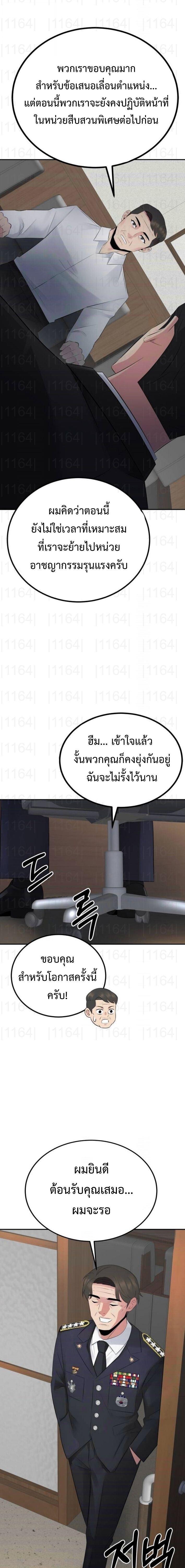 Manga-lc-com อ่านมังงะ อ่านการ์ตูน ออนไลน์ ฟรี The Reincarnated Cop Who Strikes With Wealth ตอนที่ 1 2 3 4 5 6 7 8 9 10 11 12 13 14 ฟรี ไม่มีโฆษณา Manga-lc - อ่าน มังงะ อ่าน การ์ตูน ออนไลน์ อ่านมังงะ ฟรี