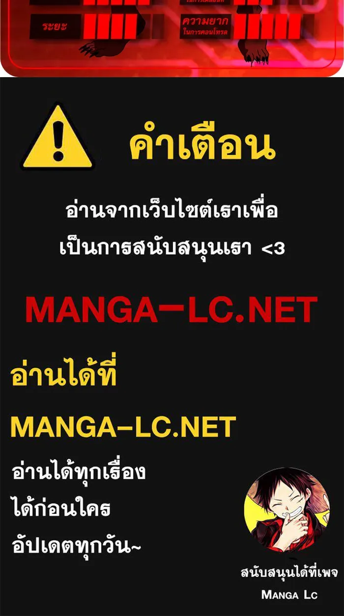 Double Click ตอนที่ 10 รูปที่ 124