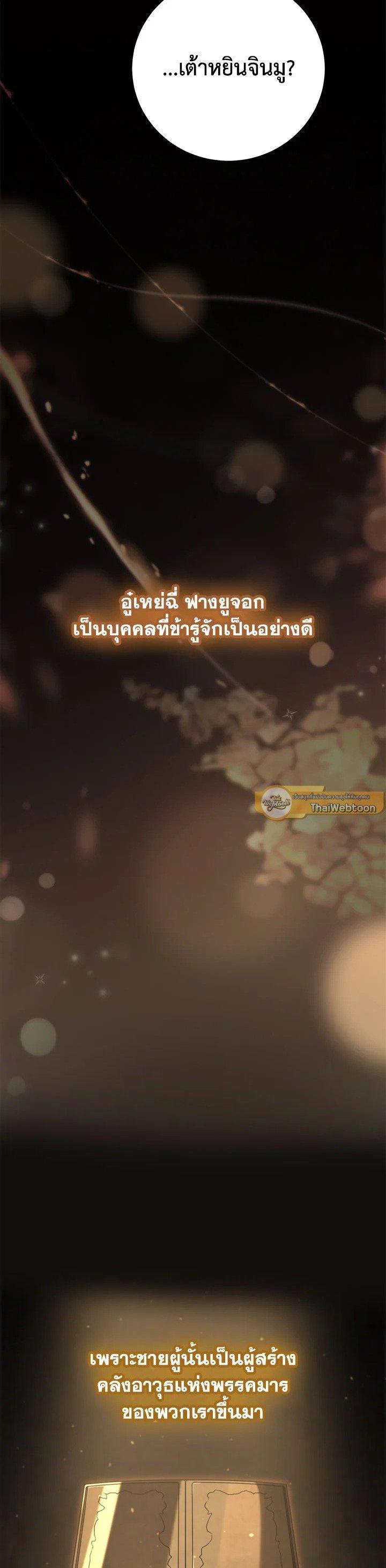 Manga-lc-com อ่านมังงะ อ่านการ์ตูน ออนไลน์ ฟรี Path of the Shaman ตอนที่ 1 2 3 4 5 6 7 8 9 10 11 12 13 14 ฟรี ไม่มีโฆษณา Manga-lc - อ่าน มังงะ อ่าน การ์ตูน ออนไลน์ อ่านมังงะ ฟรี