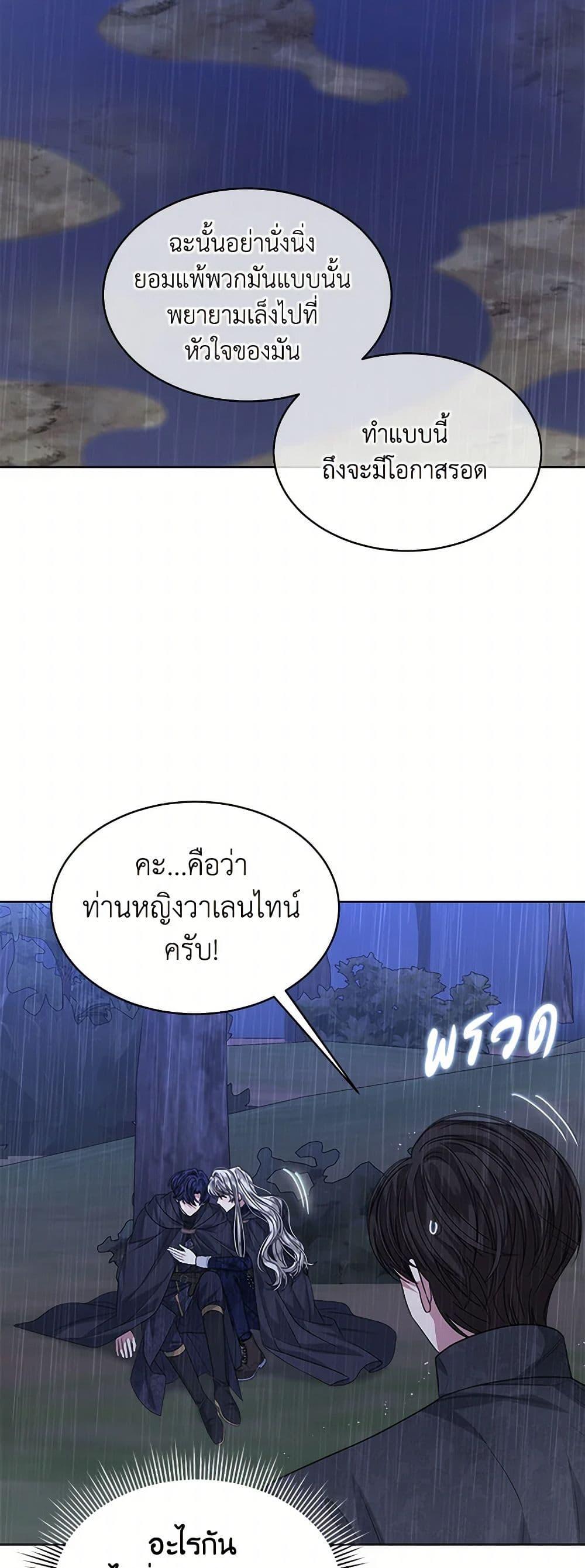 Manga-lc-com อ่านมังงะ อ่านการ์ตูน ออนไลน์ ฟรี I’m Tired of Novel Transmigration ตอนที่ 1 2 3 4 5 6 7 8 9 10 11 12 13 14 ฟรี ไม่มีโฆษณา Manga-lc - อ่าน มังงะ อ่าน การ์ตูน ออนไลน์ อ่านมังงะ ฟรี
