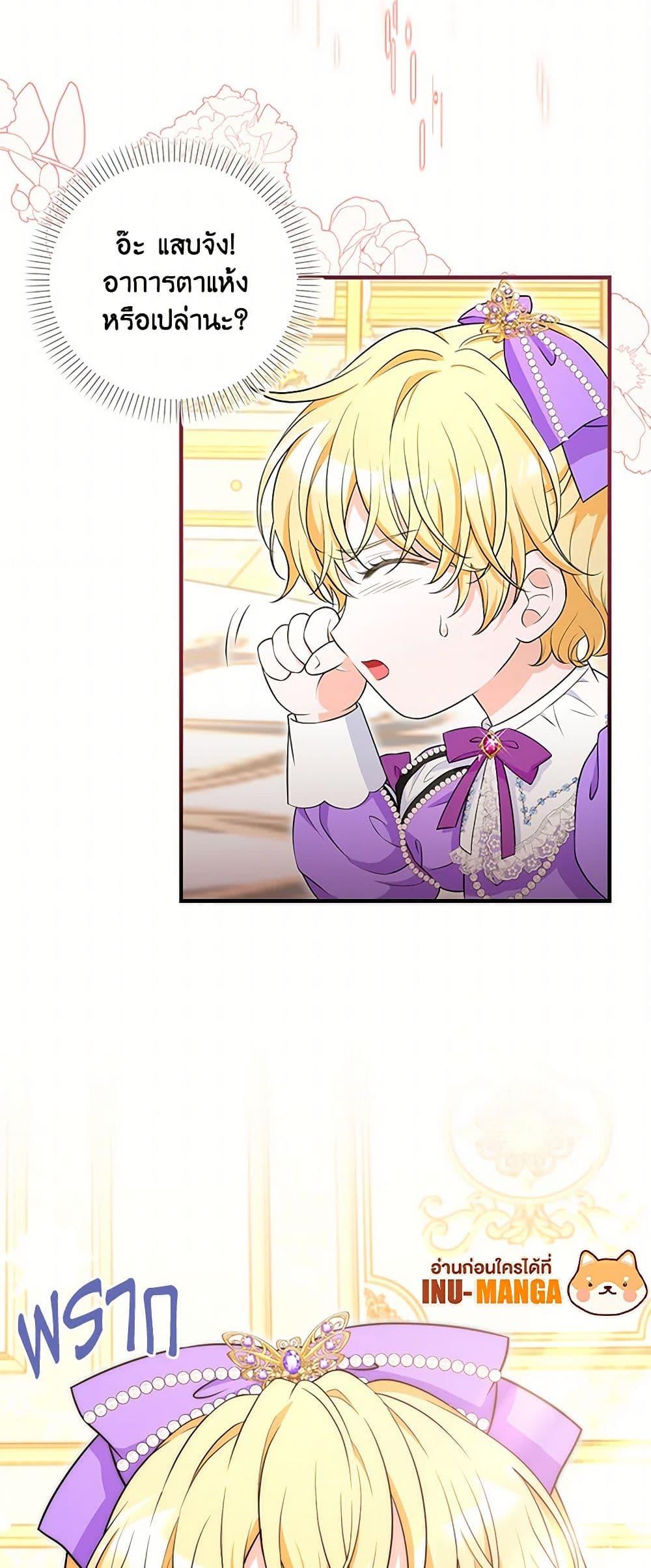 Manga-lc-com อ่านมังงะ อ่านการ์ตูน ออนไลน์ ฟรี The S-Class Baby Princess Is Too Powerful ตอนที่ 1 2 3 4 5 6 7 8 9 10 11 12 13 14 ฟรี ไม่มีโฆษณา Manga-lc - อ่าน มังงะ อ่าน การ์ตูน ออนไลน์ อ่านมังงะ ฟรี