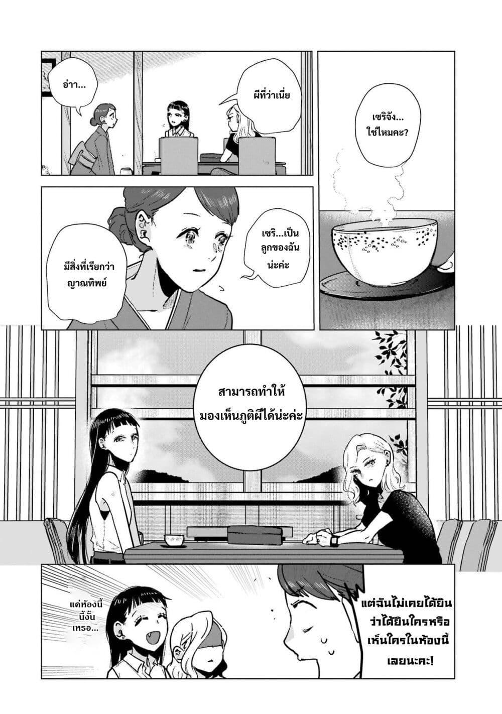 Manga-lc-com อ่านมังงะ อ่านการ์ตูน ออนไลน์ ฟรี Haru Tsuzuru, Sakura Saku Kono Heya de ตอนที่ 1 2 3 4 5 6 7 8 9 10 11 12 13 14 ฟรี ไม่มีโฆษณา Manga-lc - อ่าน มังงะ อ่าน การ์ตูน ออนไลน์ อ่านมังงะ ฟรี