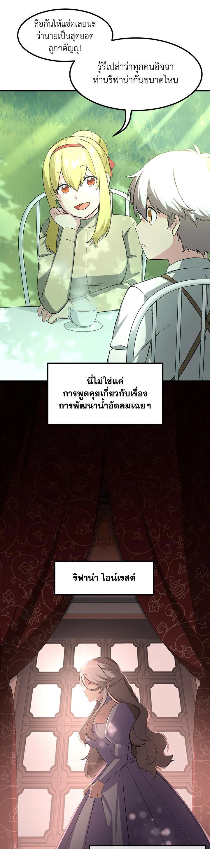 Manga-lc-com อ่านมังงะ อ่านการ์ตูน ออนไลน์ ฟรี How the Pro in His Past Life Sucks the Sweet Honey ตอนที่ 1 2 3 4 5 6 7 8 9 10 11 12 13 14 ฟรี ไม่มีโฆษณา Manga-lc - อ่าน มังงะ อ่าน การ์ตูน ออนไลน์ อ่านมังงะ ฟรี