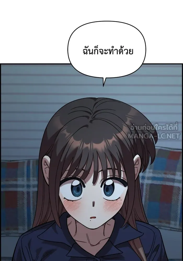 เพื่อนกันมันส์เกิน ตอนที่ 83 รูปที่ 48