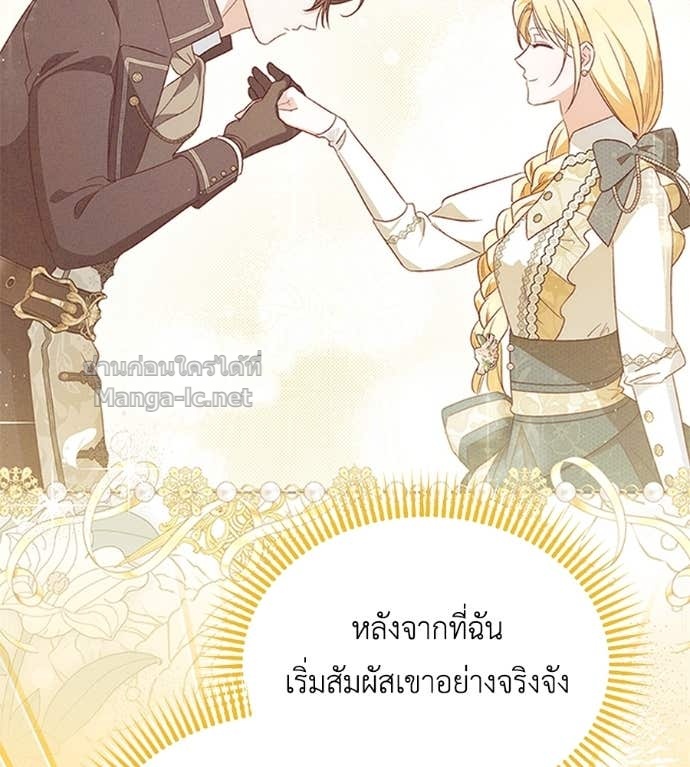 Doujin-Lc- อ่าน โดจิน มังฮวา เกาหลี ญี่ปุ่น จีน แปลไทย แกรนด์ดัชเชสล็อกมง ตอนที่ 1 2 3 4 5 6 7 8 9 10 11 12 13 14 ฟรี ไม่มีโฆษณา อ่าน โดจิน Manhwa เกาหลี ญี่ปุ่น จีน เรามีครบ คัดมาให้เน้นๆ โดจิน 18+ รับประกันความฟินโดย Doujin Lc
