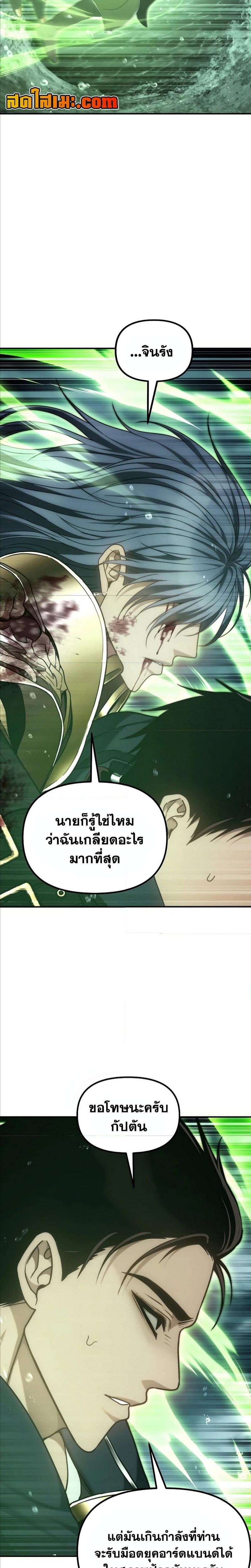Manga-lc-com อ่านมังงะ อ่านการ์ตูน ออนไลน์ ฟรี Second Life Ranker ตอนที่ 1 2 3 4 5 6 7 8 9 10 11 12 13 14 ฟรี ไม่มีโฆษณา Manga-lc - อ่าน มังงะ อ่าน การ์ตูน ออนไลน์ อ่านมังงะ ฟรี