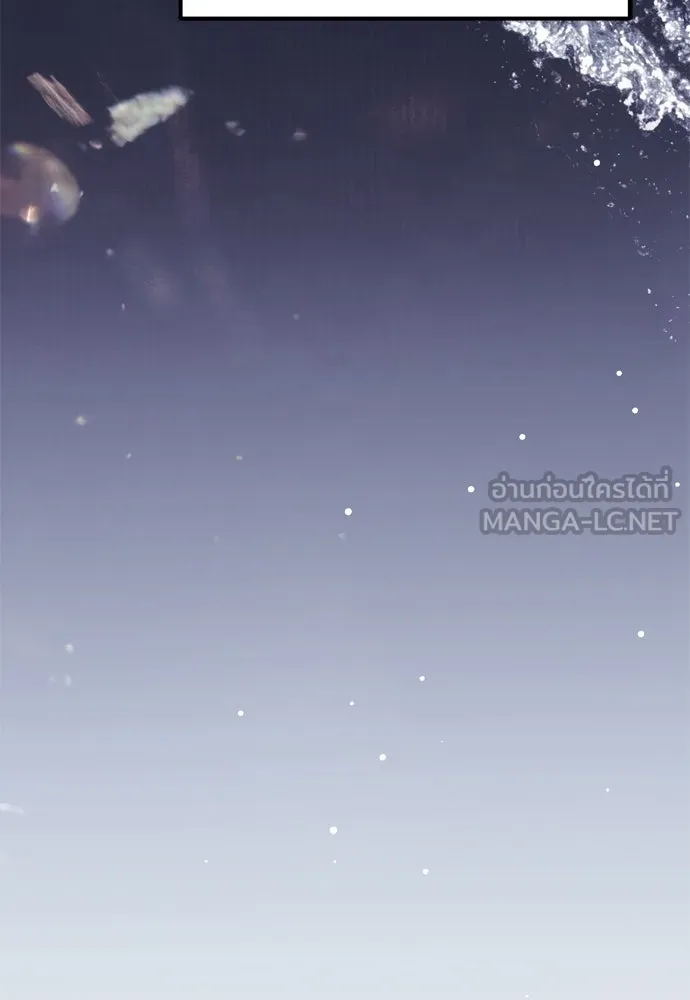 คมเขี้ยวชำระแค้น ตอนที่ 52 รูปที่ 117