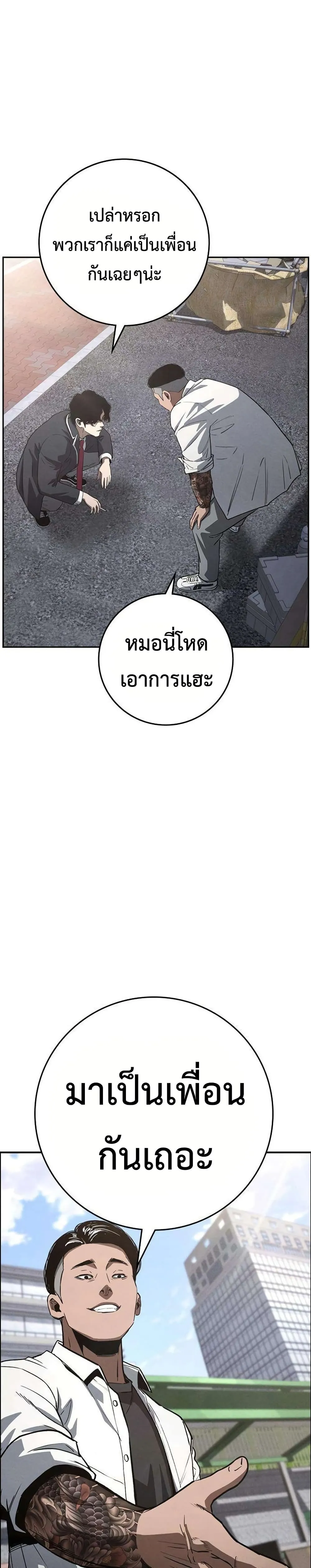 Manga-lc-com อ่านมังงะ อ่านการ์ตูน ออนไลน์ ฟรี Contract Killer Enrollment ตอนที่ 1 2 3 4 5 6 7 8 9 10 11 12 13 14 ฟรี ไม่มีโฆษณา Manga-lc - อ่าน มังงะ อ่าน การ์ตูน ออนไลน์ อ่านมังงะ ฟรี