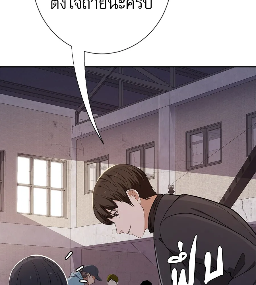 คอลเซ็นเตอร์เปลี่ยนชีวิต ตอนที่ 43 เกิร์ลกรุ๊ปวิกฤติ รูปที่ 169