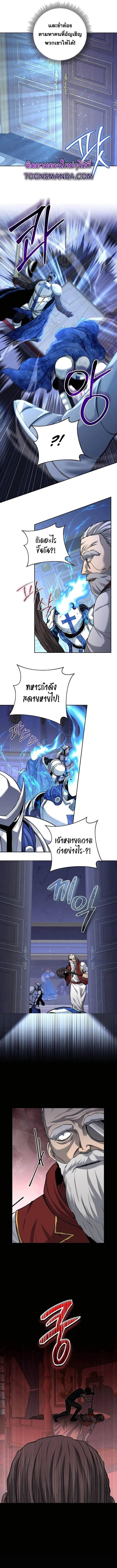 Manga-lc-com อ่านมังงะ อ่านการ์ตูน ออนไลน์ ฟรี Holy Emperor’s Grandson Is a Necromancer ตอนที่ 1 2 3 4 5 6 7 8 9 10 11 12 13 14 ฟรี ไม่มีโฆษณา Manga-lc - อ่าน มังงะ อ่าน การ์ตูน ออนไลน์ อ่านมังงะ ฟรี