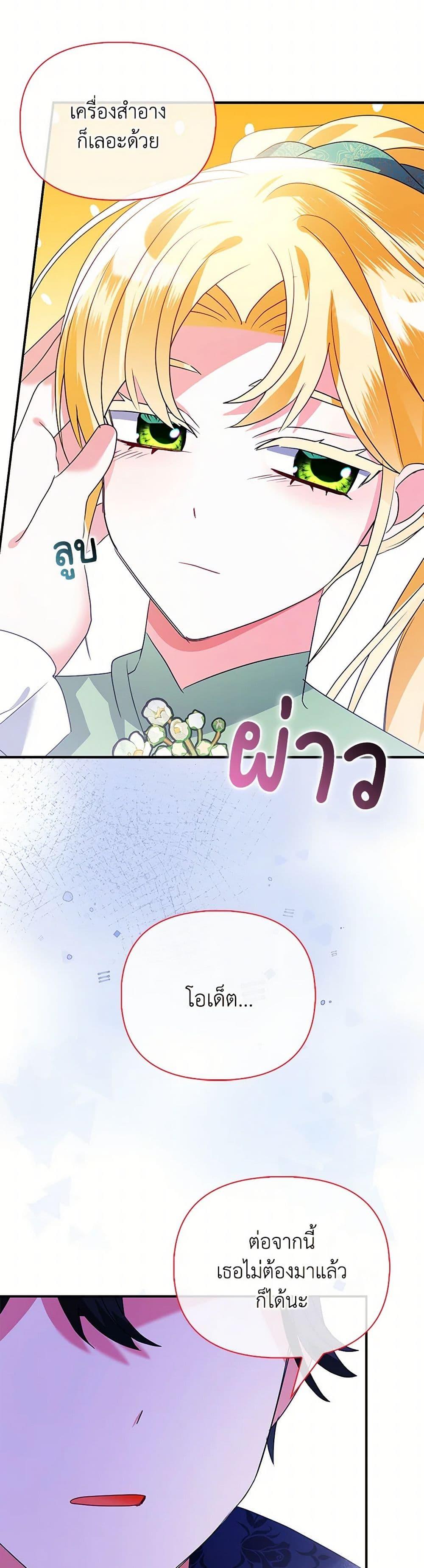 Manga-lc-com อ่านมังงะ อ่านการ์ตูน ออนไลน์ ฟรี The Fake Rides in a Flower Kiln ตอนที่ 1 2 3 4 5 6 7 8 9 10 11 12 13 14 ฟรี ไม่มีโฆษณา Manga-lc - อ่าน มังงะ อ่าน การ์ตูน ออนไลน์ อ่านมังงะ ฟรี