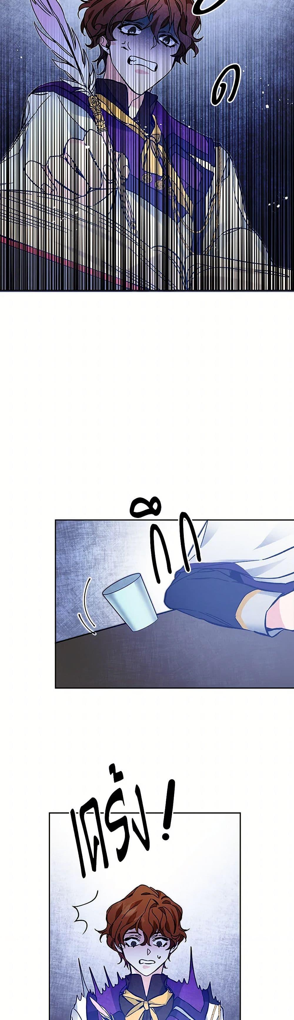 Manga-lc-com อ่านมังงะ อ่านการ์ตูน ออนไลน์ ฟรี I’ve Become the Villainous Empress of a Novel ตอนที่ 1 2 3 4 5 6 7 8 9 10 11 12 13 14 ฟรี ไม่มีโฆษณา Manga-lc - อ่าน มังงะ อ่าน การ์ตูน ออนไลน์ อ่านมังงะ ฟรี