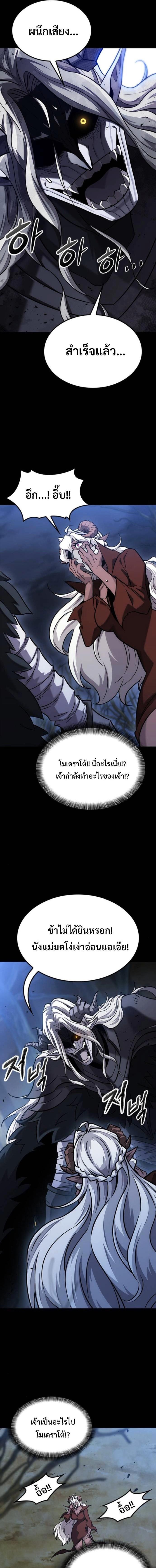 Manga-lc-com อ่านมังงะ อ่านการ์ตูน ออนไลน์ ฟรี What a Bountiful Harvest, Demon Lord! ตอนที่ 1 2 3 4 5 6 7 8 9 10 11 12 13 14 ฟรี ไม่มีโฆษณา Manga-lc - อ่าน มังงะ อ่าน การ์ตูน ออนไลน์ อ่านมังงะ ฟรี